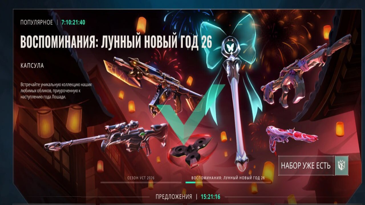 Valors Gaming