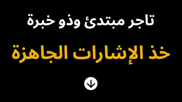 Kamil فريق