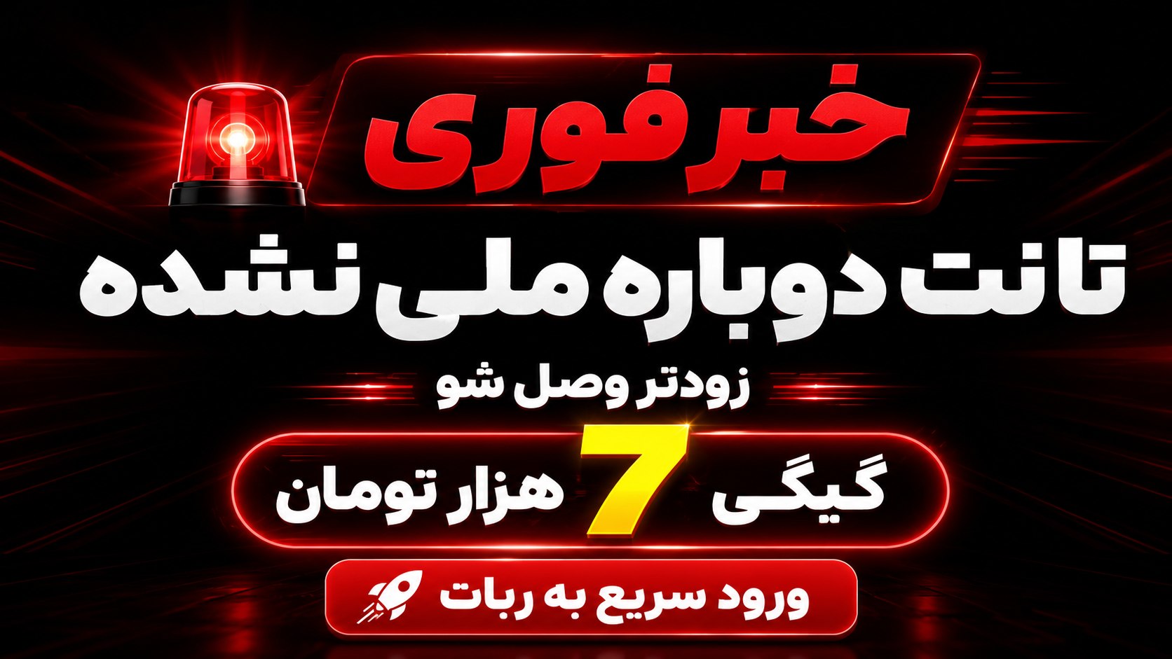 Yuz VPN | فروش فیلتر شکن