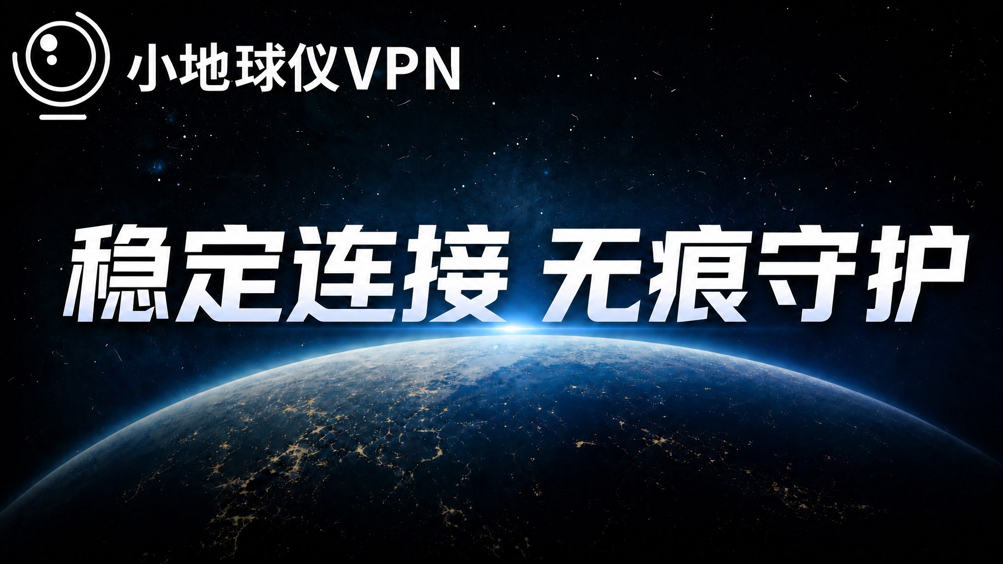 Palantir VPN