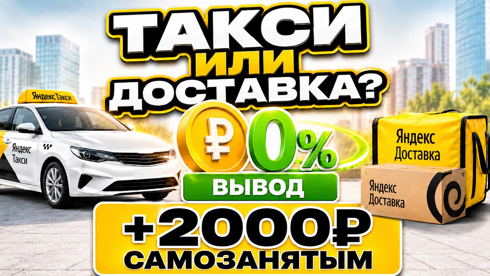Новости Яндекс.Про