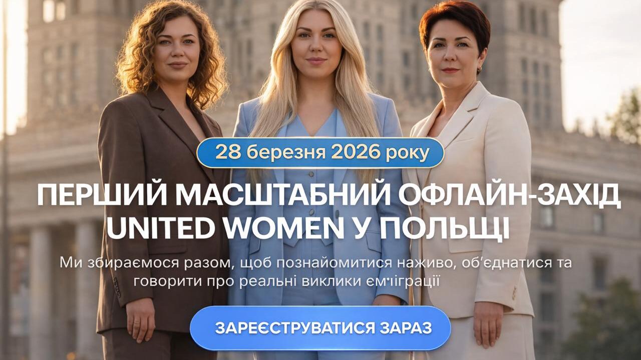 unitedwomen