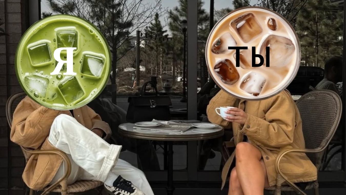 Витграсс Ташкент