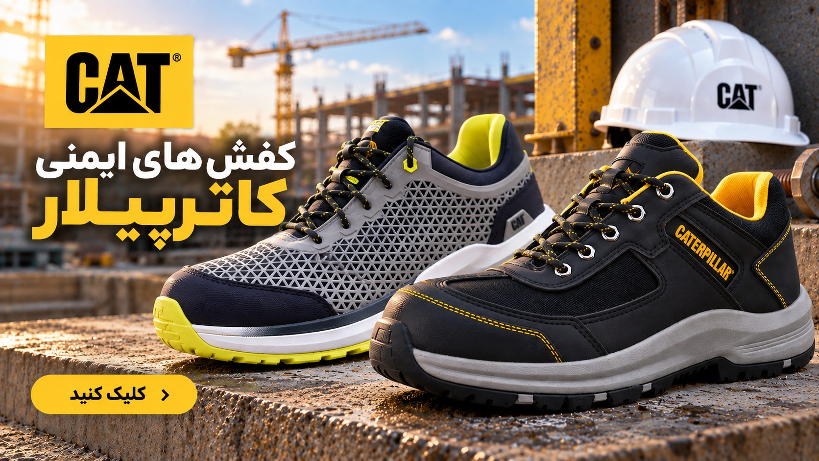 کفش و کتونی اورجینال | بولگانو® قشم🏅