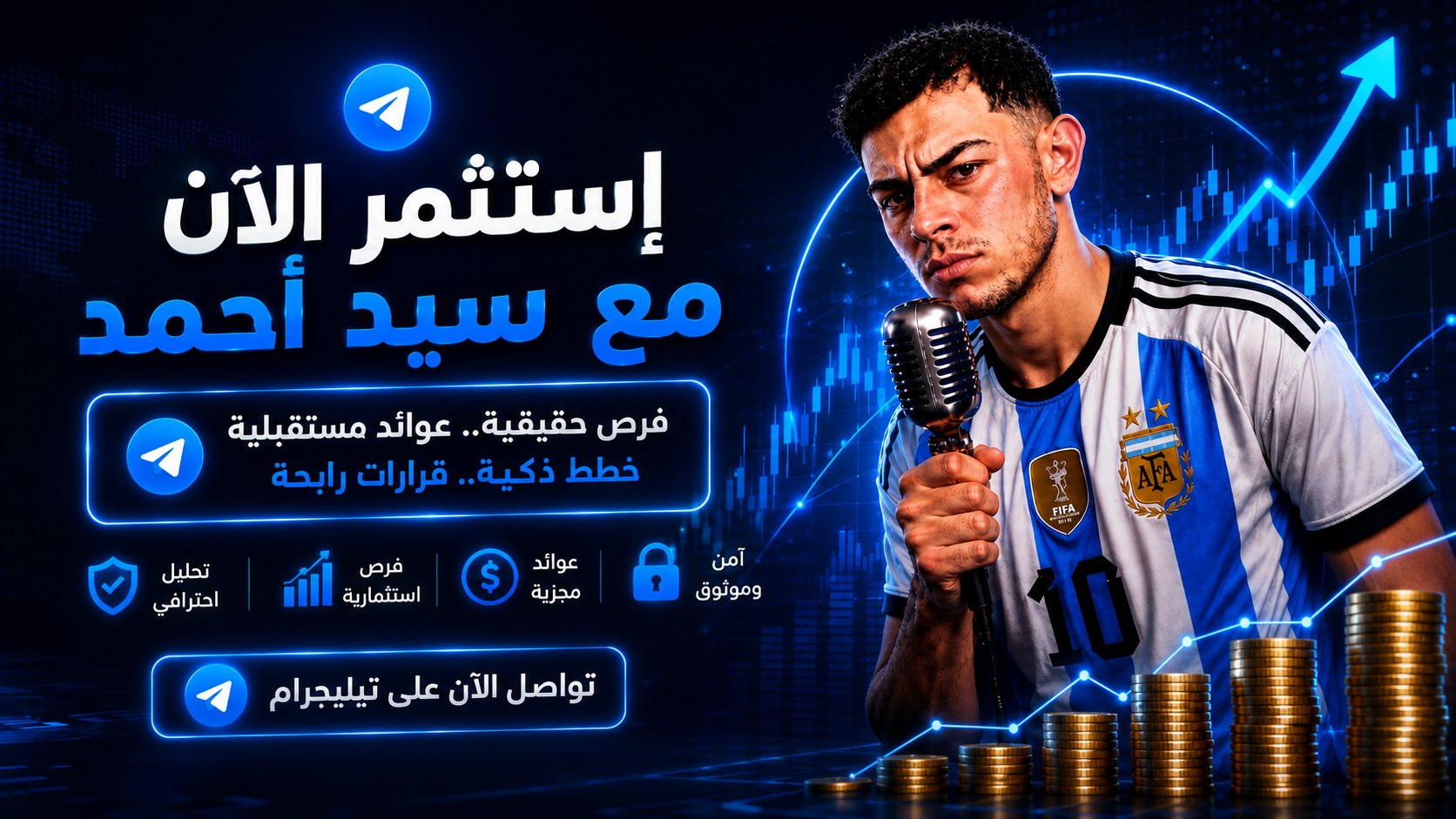🔥إذاعة القمارجي VIP 🔥