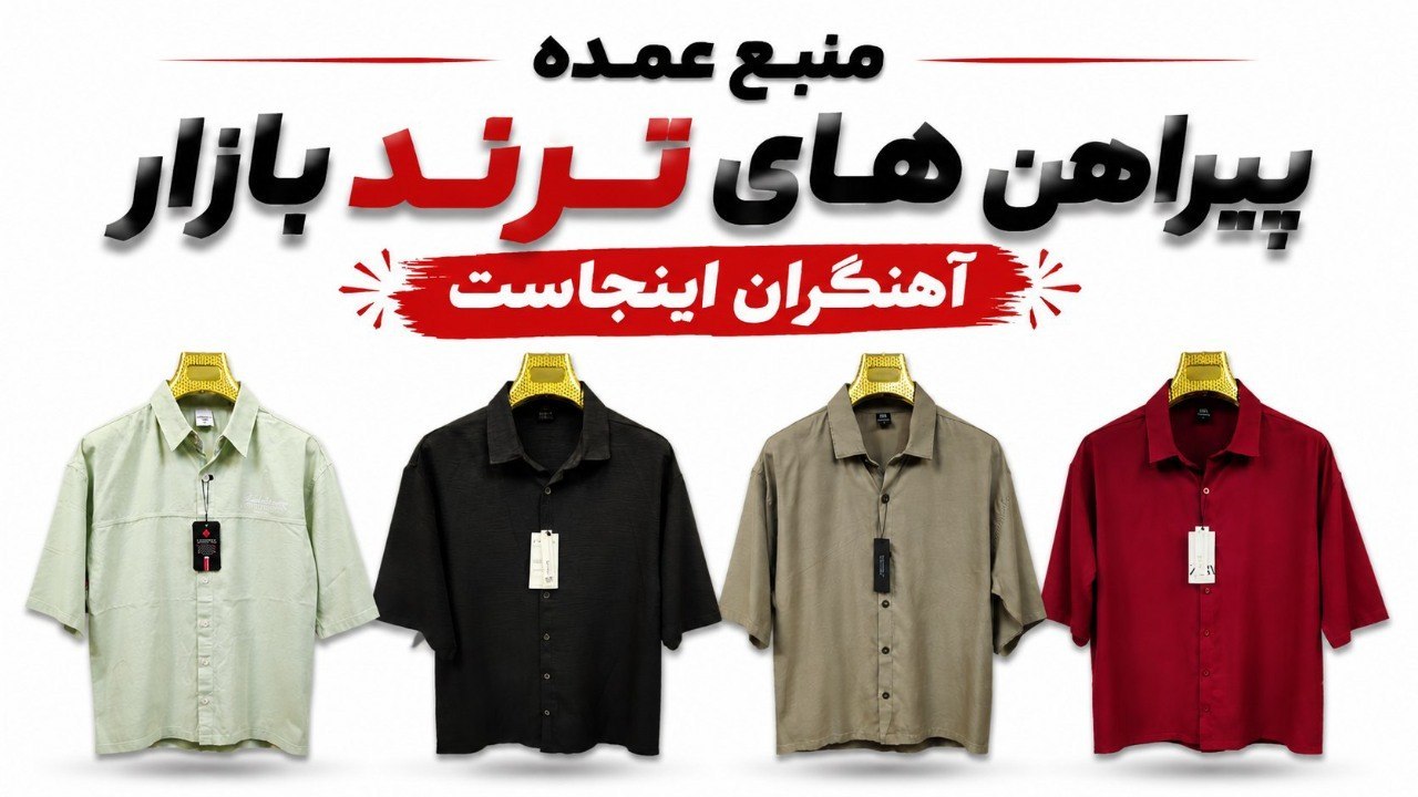تولیدی پیکسل
