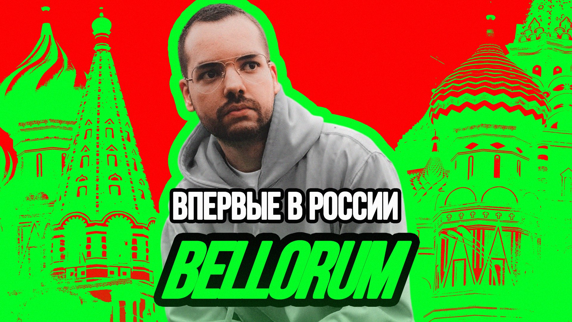 BLAASH 5 ЛЕТ СУПЕРМЕТАЛЛ 22.08