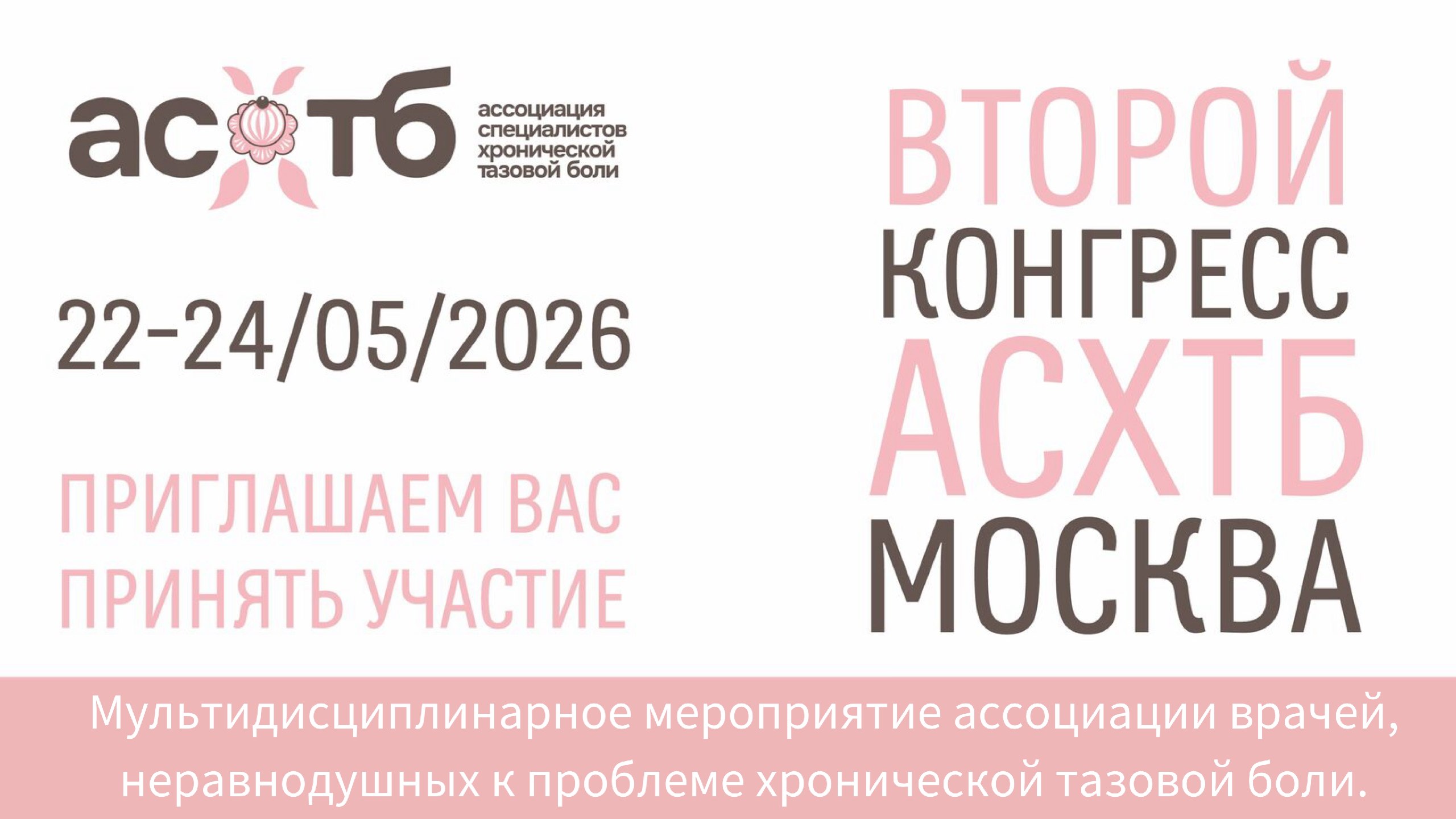 АртБьютиЦентр