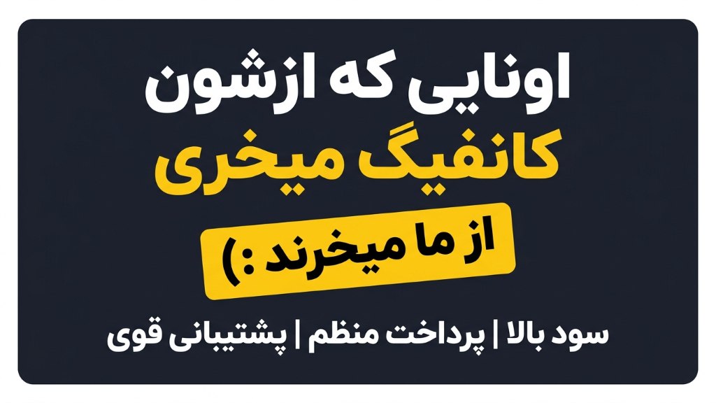 ShadowNet | فروشگاه نامحدود