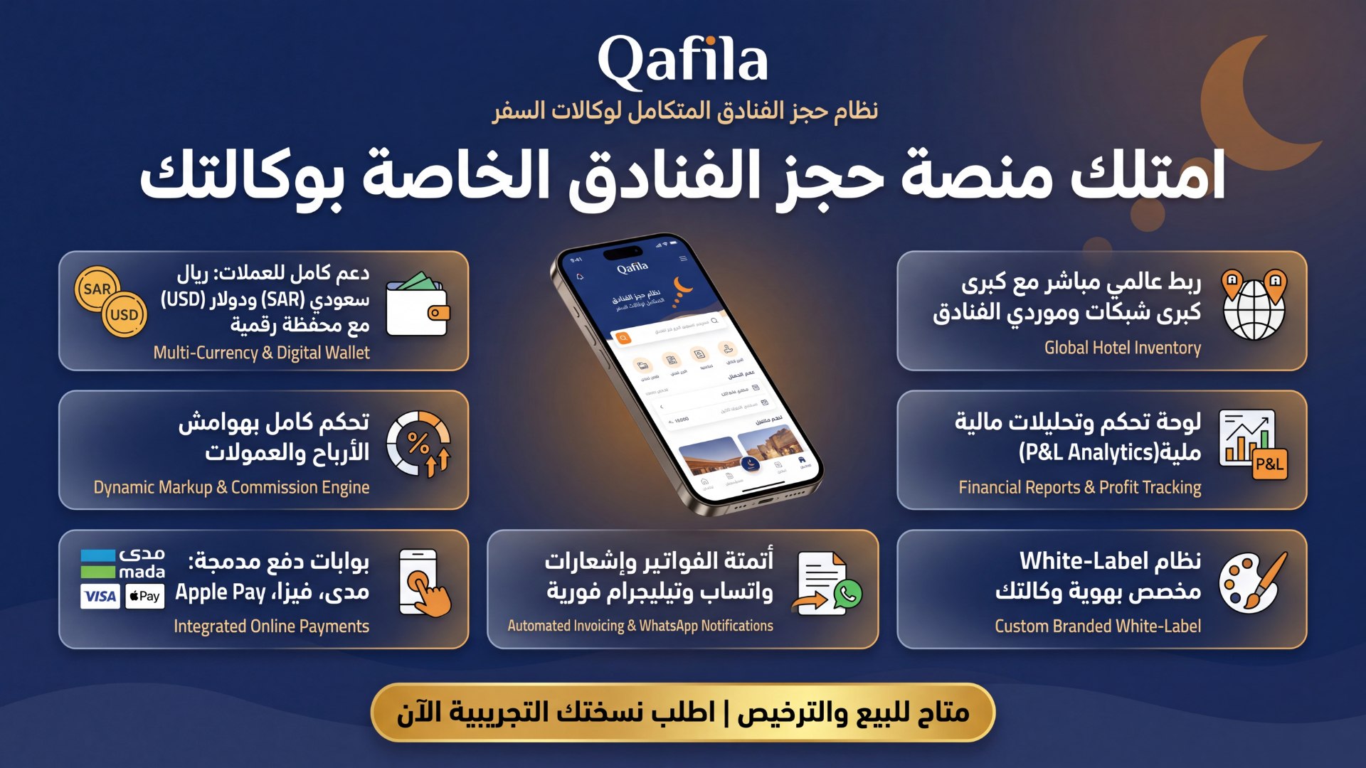 رقمون