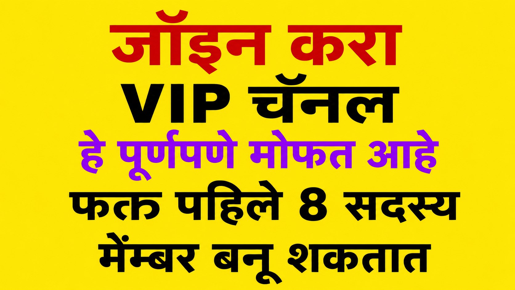 NEERAJ JOSHI STOCK MARKET