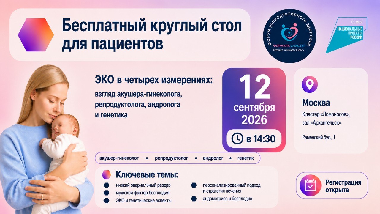 happyformula.ru