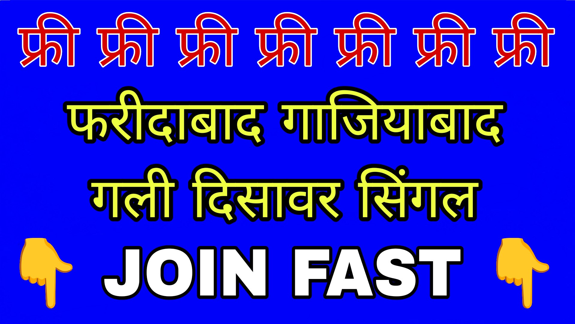 𝗦𝗥𝗞 𝗦𝗔𝗧𝗧𝗔 𝗧𝗥𝗜𝗖𝗞