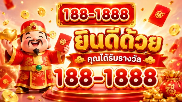 🇹🇭THB.CASINO-คาสิโนที่คู่ควรเล่นที่สุดในไทย