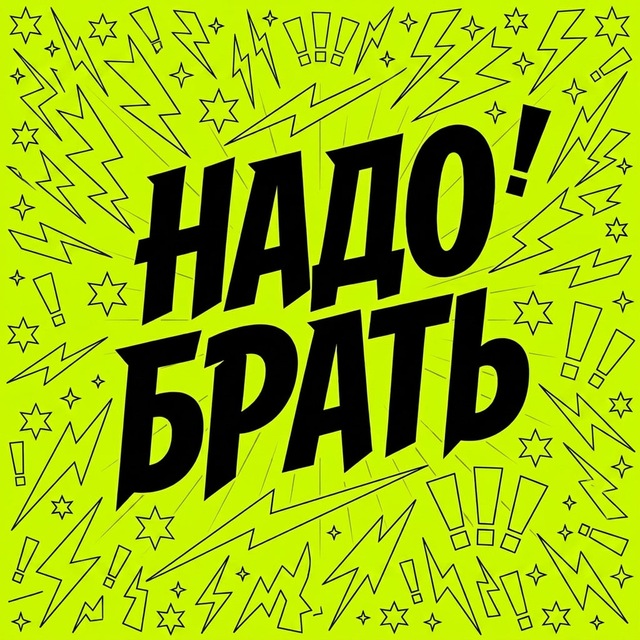 @berutyt