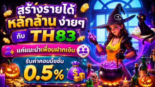 🔥คาสิโนออนไลน์ยอดนิยม อันดับ1 ในไทย