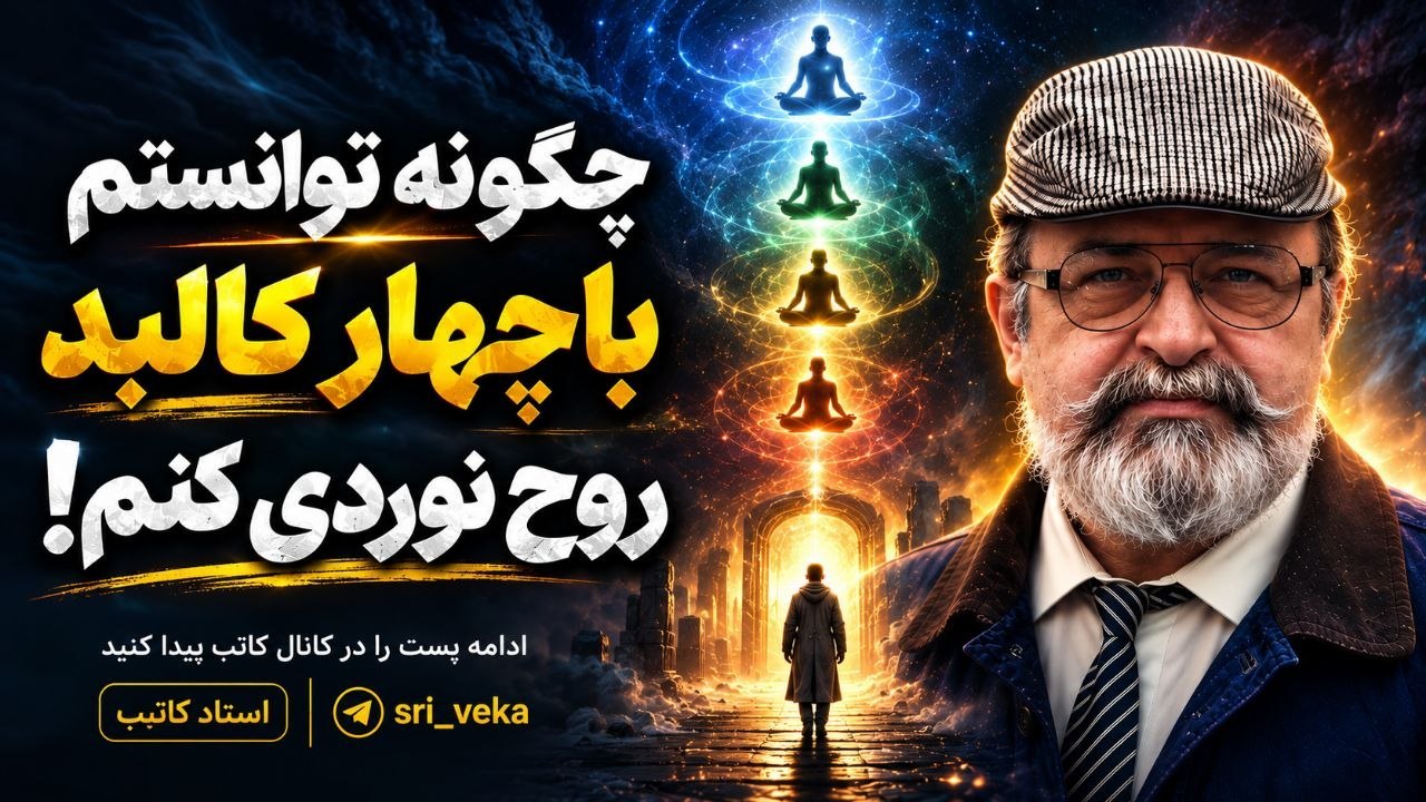 کاتب