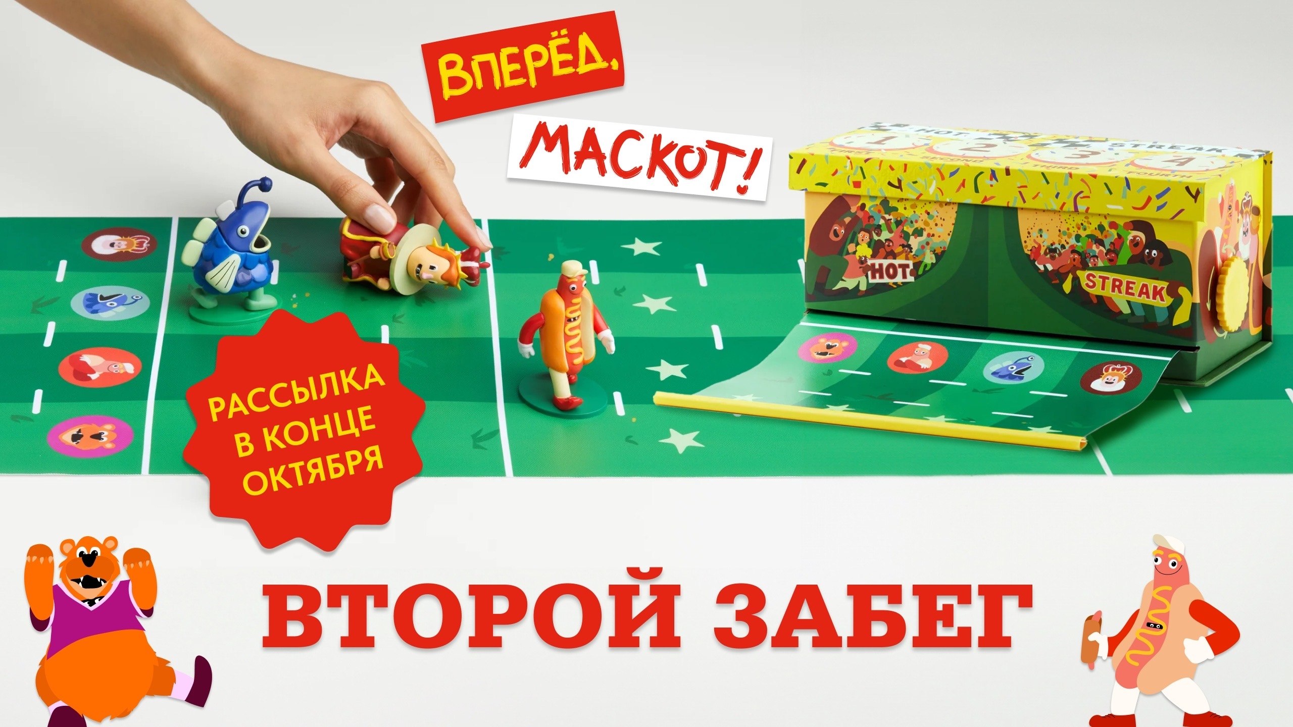 Choo Choo Games | Издательство настольных игр