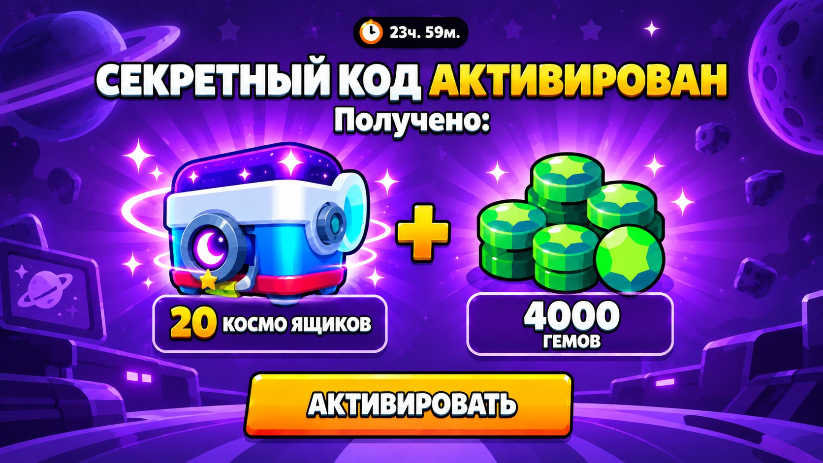 Brawl News | Deck