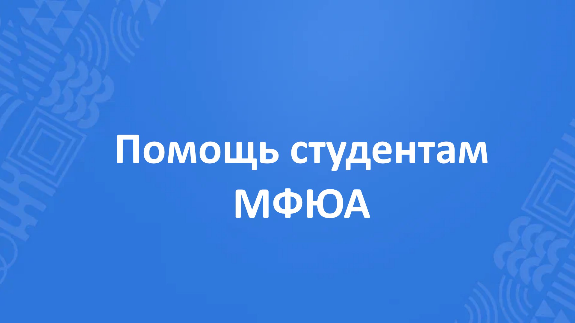 Екатерина Энергия