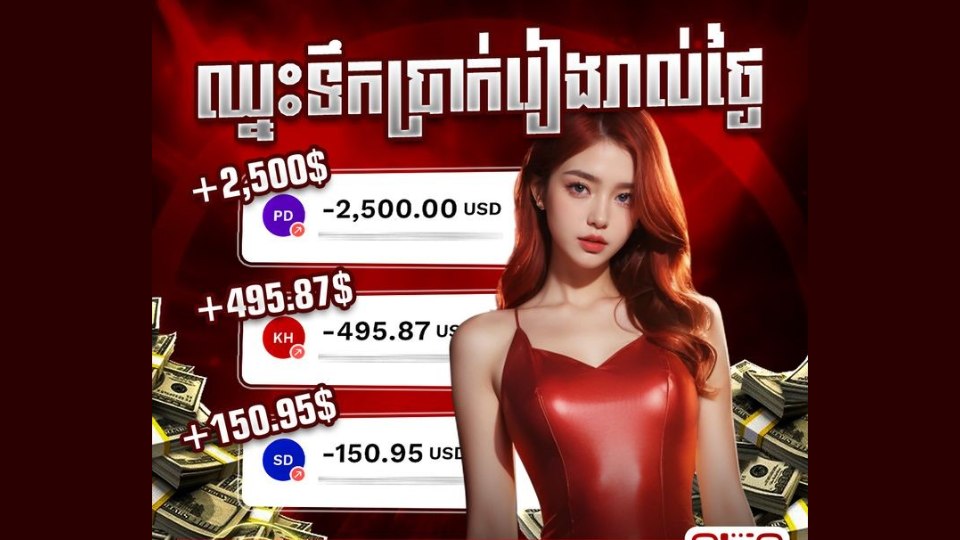 EP7WINN33ER