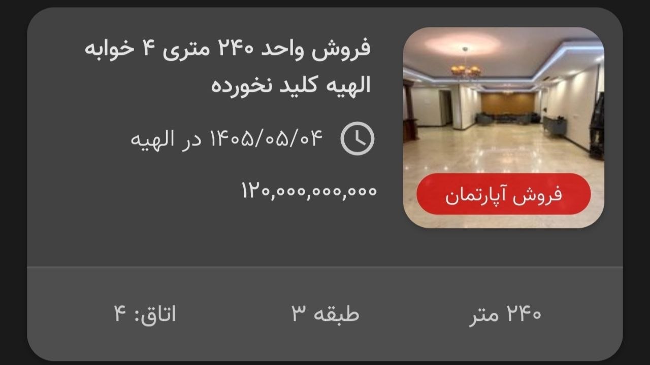 فایل یاب نِمُوا