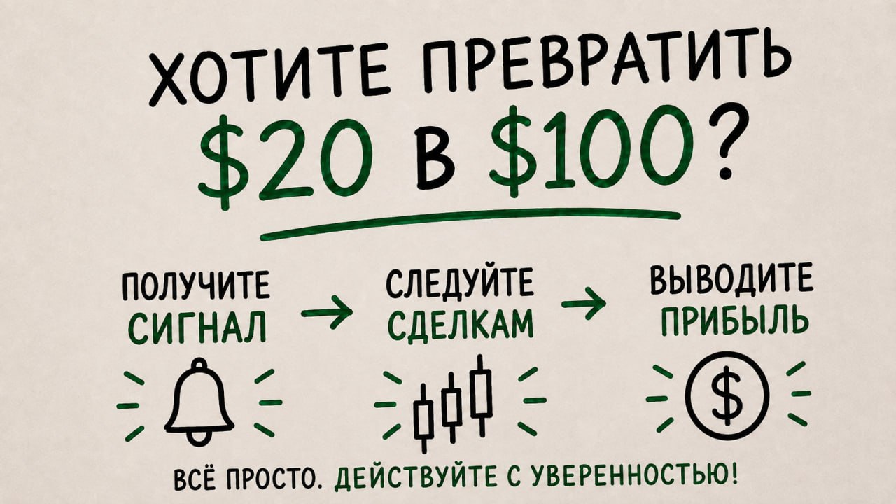 Академия Роберта