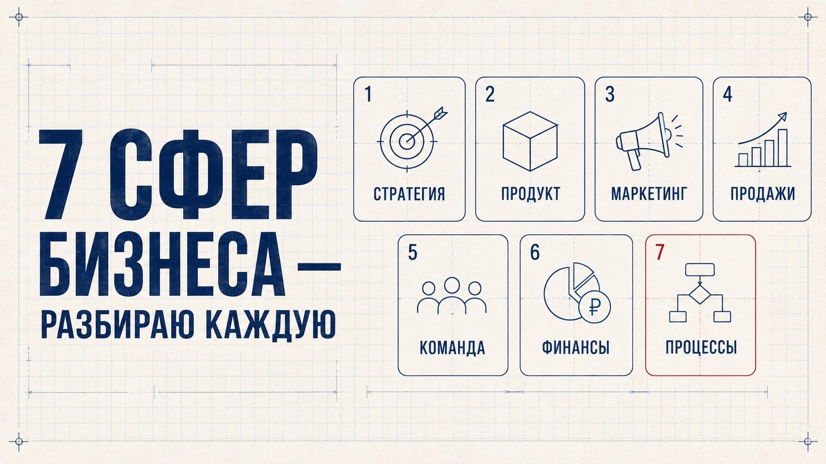 Кривицкий Андрей