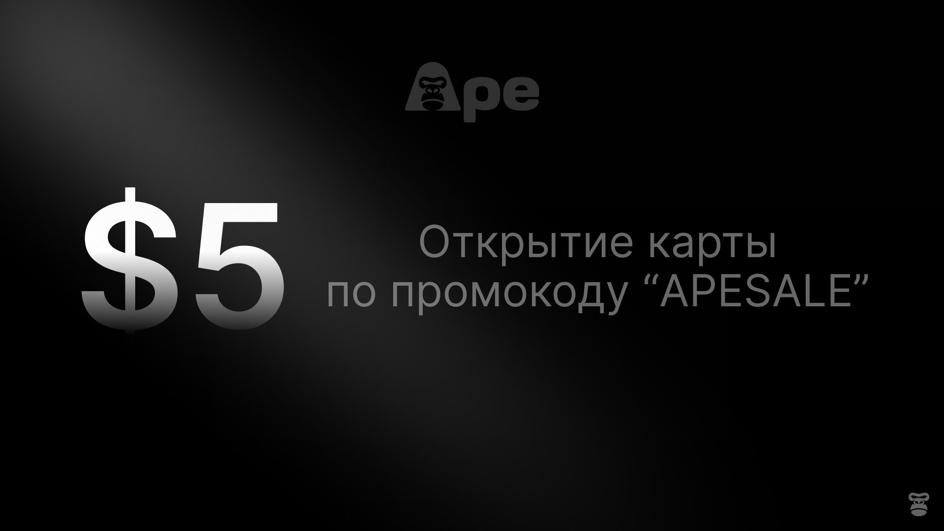 Ape Wallet