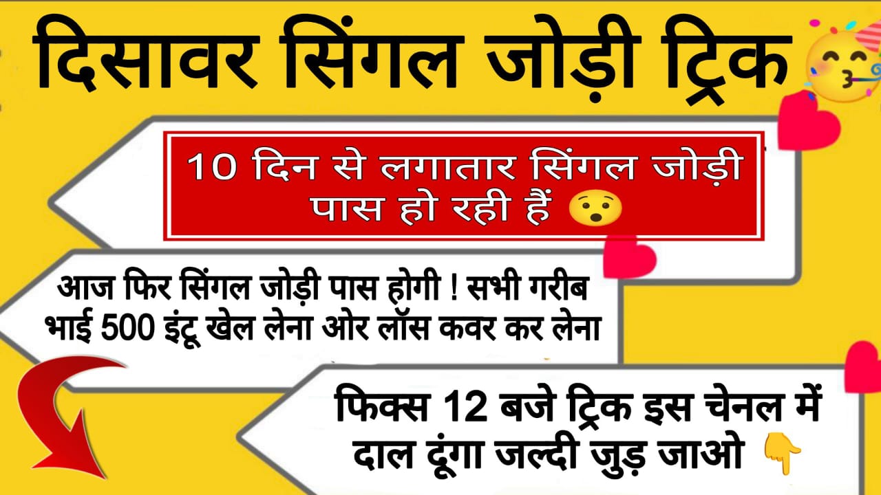 ꧁*गुरु*जी*का सट्टा किंग*꧂