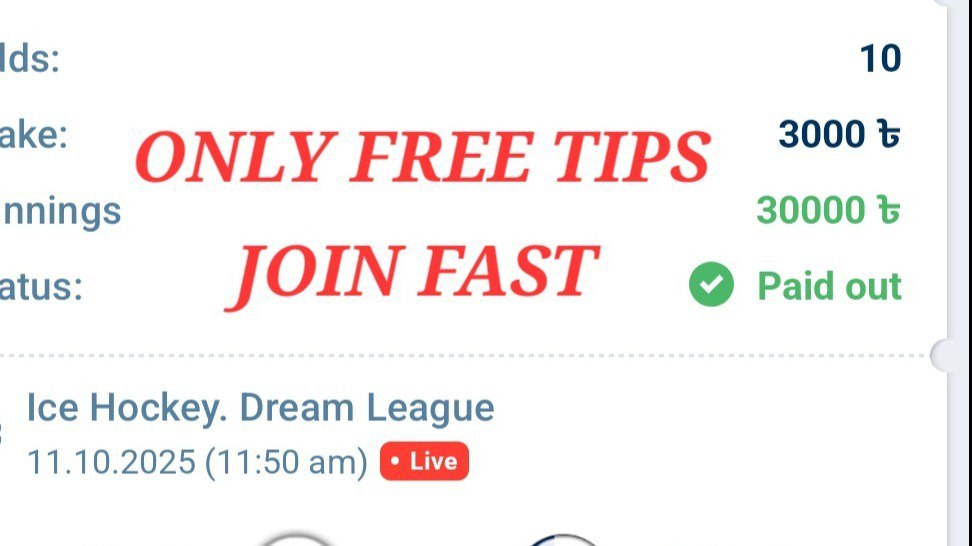 FREE TIPS BD🇧🇩