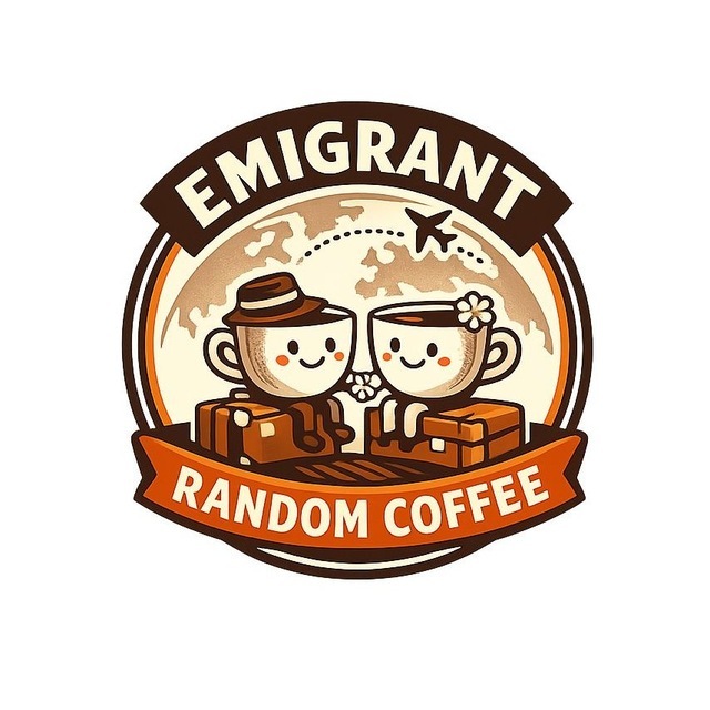 @emigrant_coffee_bot
