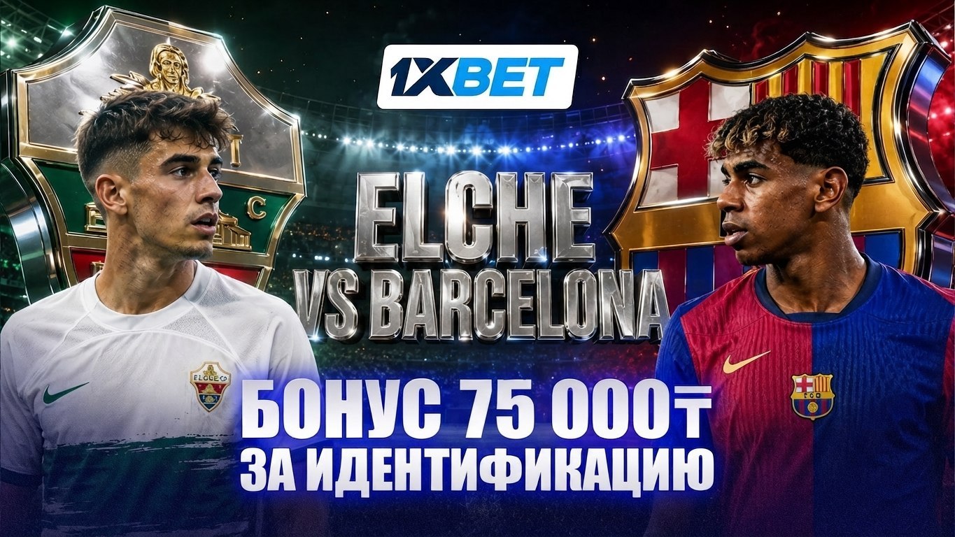 Visca el Barca! ⚽️