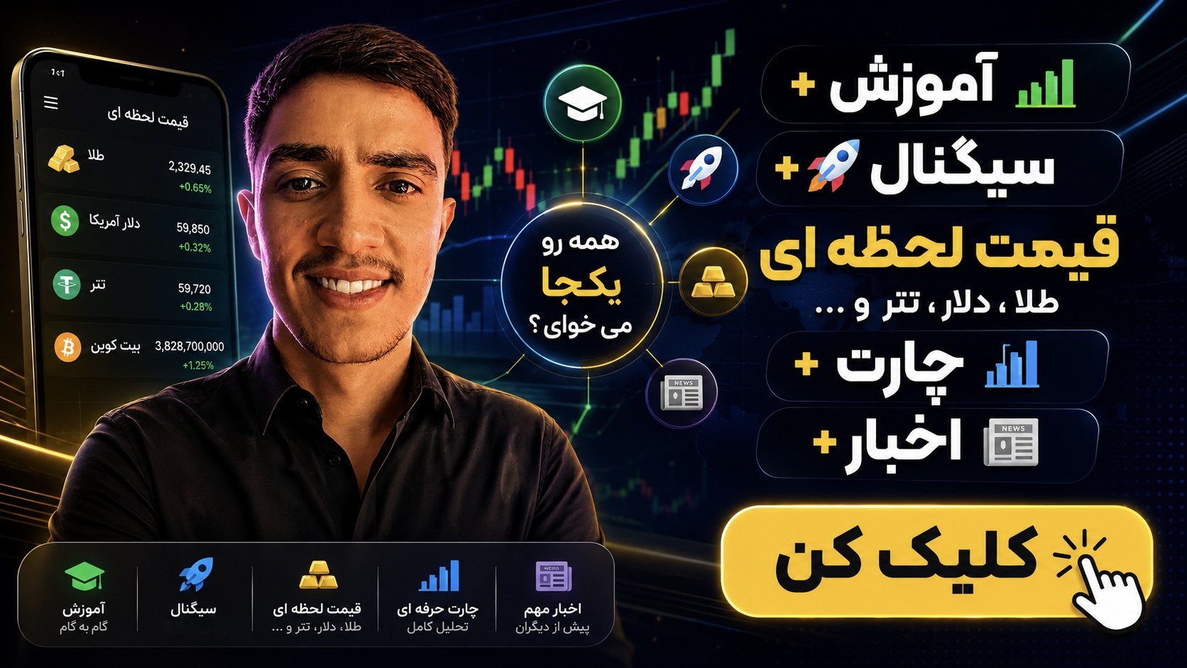 𝗧- 𝗠𝗲𝗻𝘁𝗼𝗿 📊