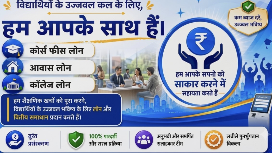 किसी भी गरीब स्टूडेंट को पैसों की जरूरत है तो इन सर के पास 3000 से 5000 इन्वेस्ट करके देखिए 100% प्रॉफिट रिटर्न की गारंटी है*