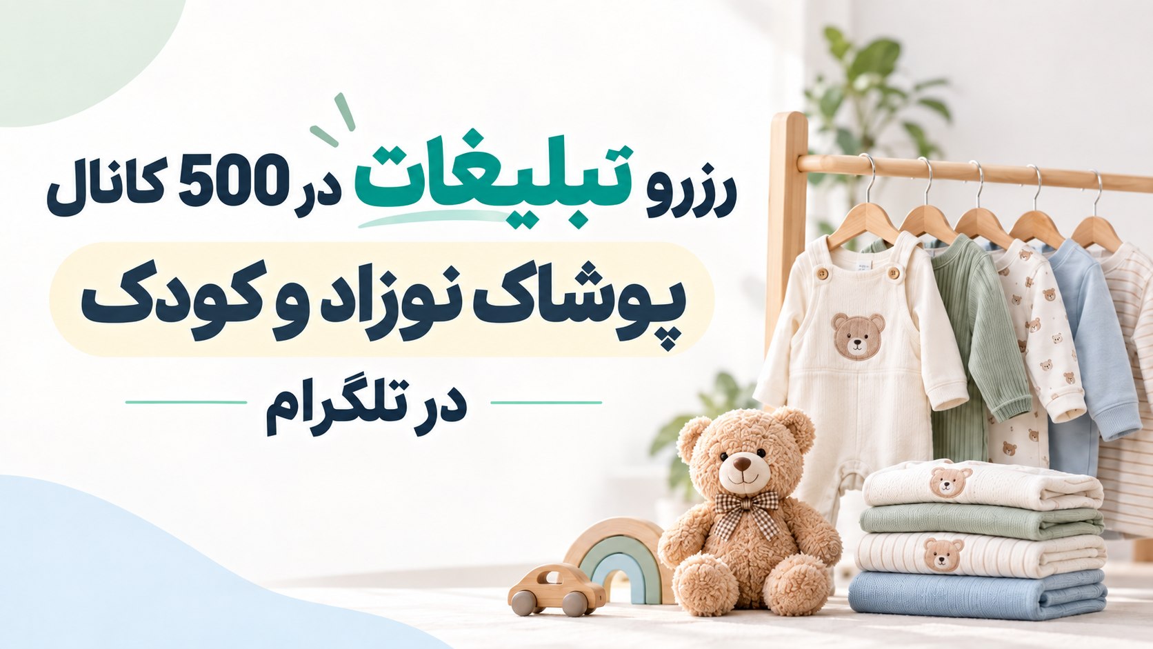 Ads | yaraplus | تلگرام ادز