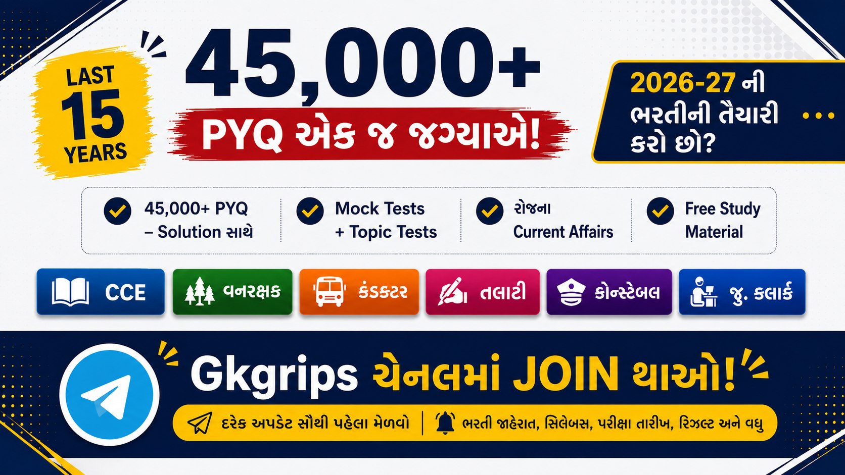 Gkgrips