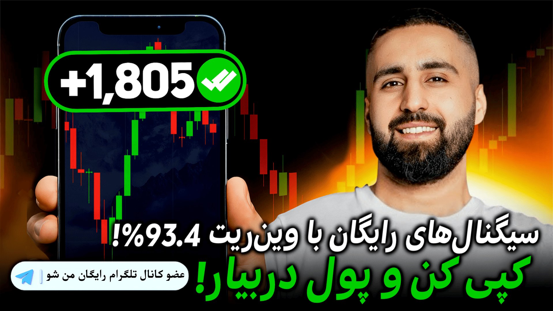 حسین