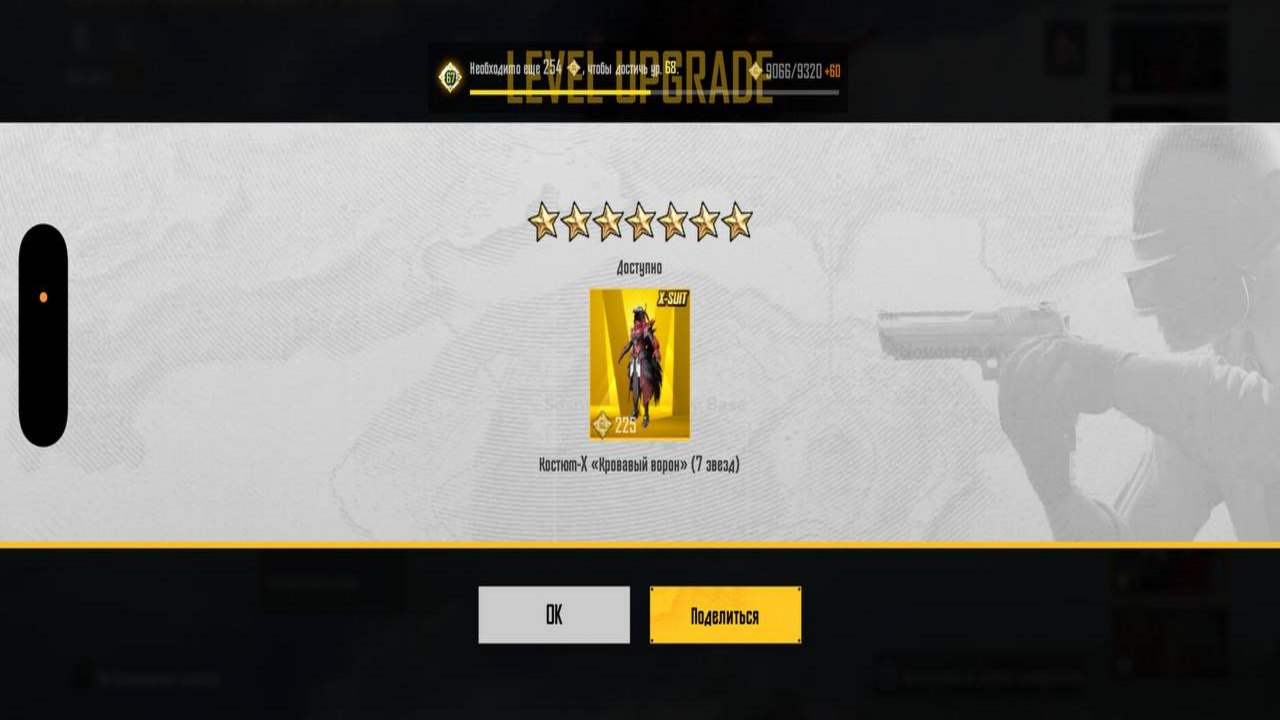 Levinho Shop