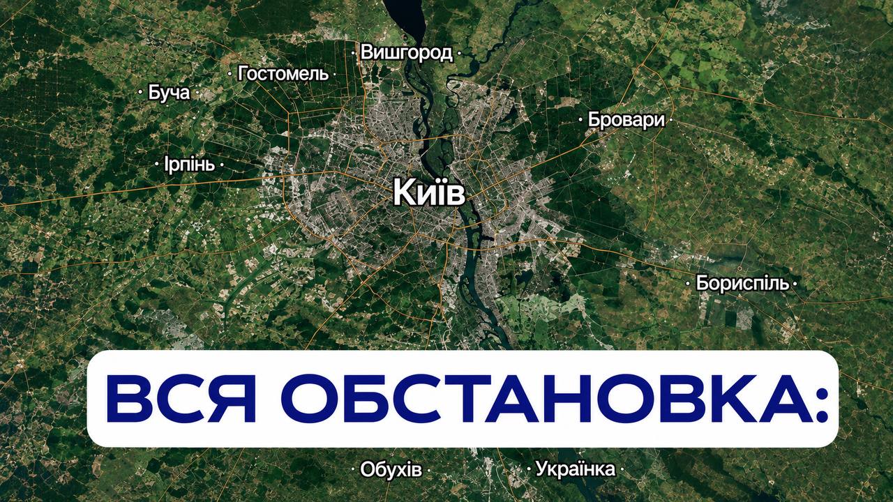 Go Kyiv