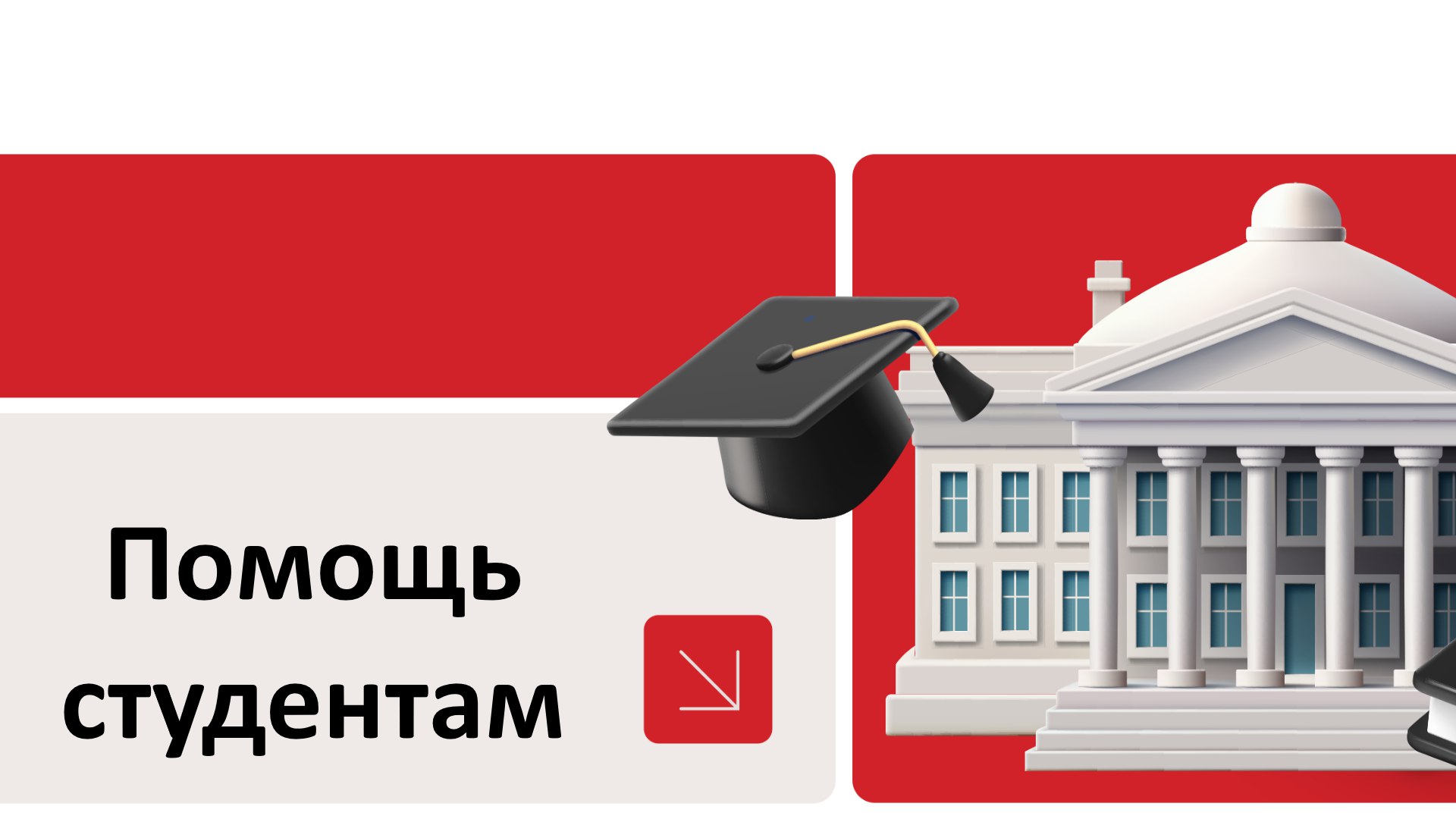Екатерина Энергия