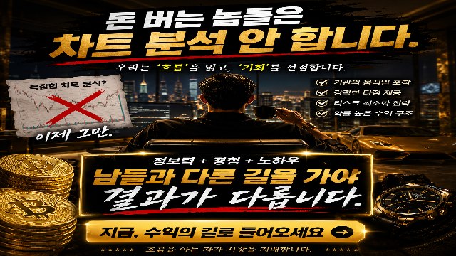 코인으로 빌딩세우기