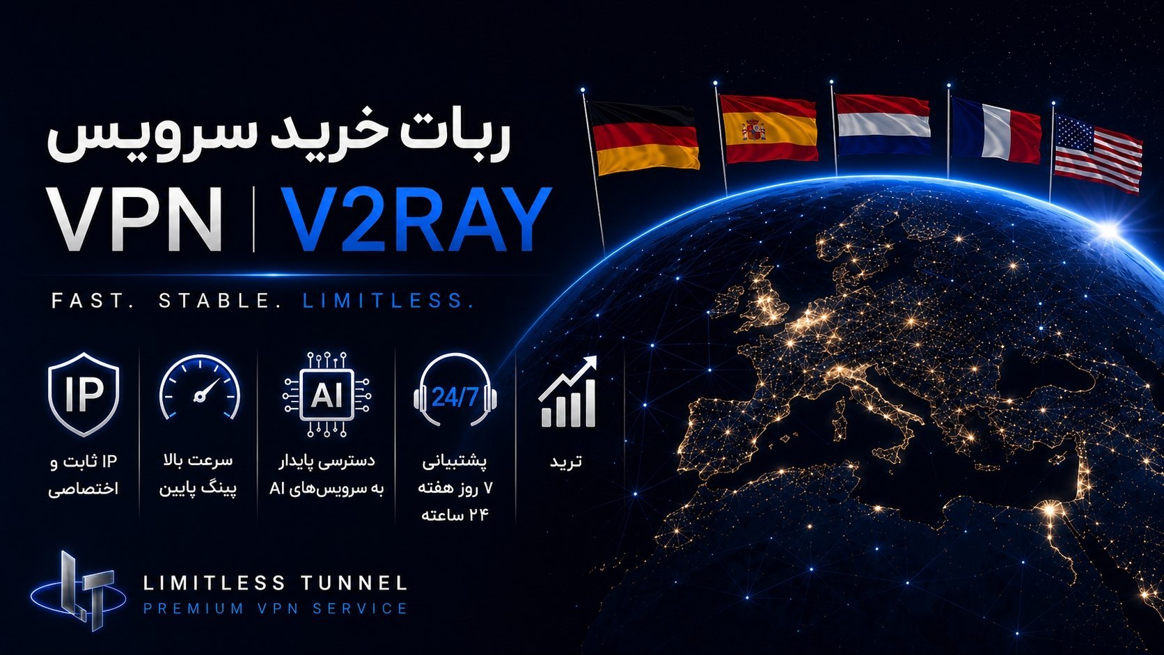  Limitless Tunnel BOT | IP ثابت