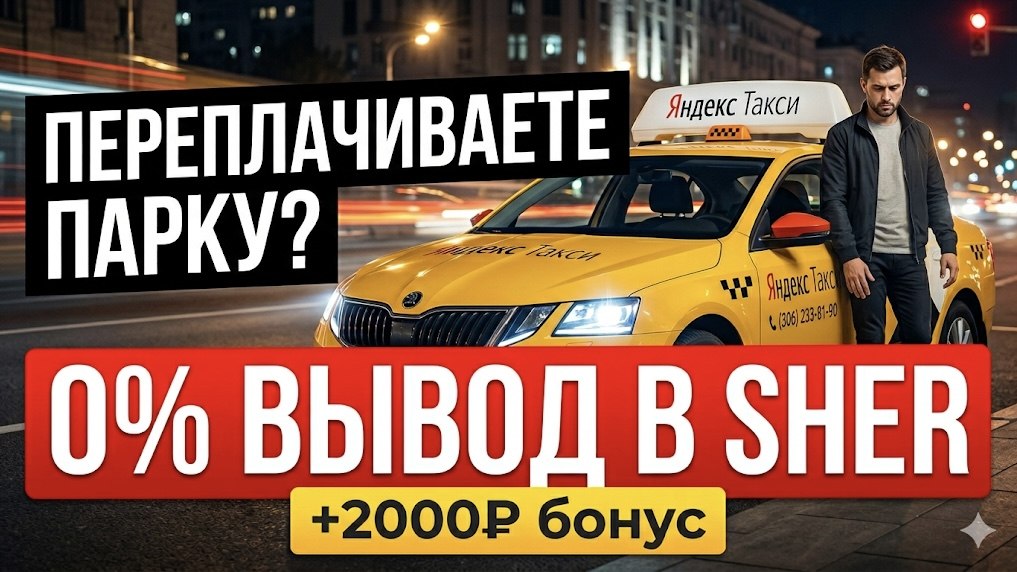 Новости Яндекс.Про