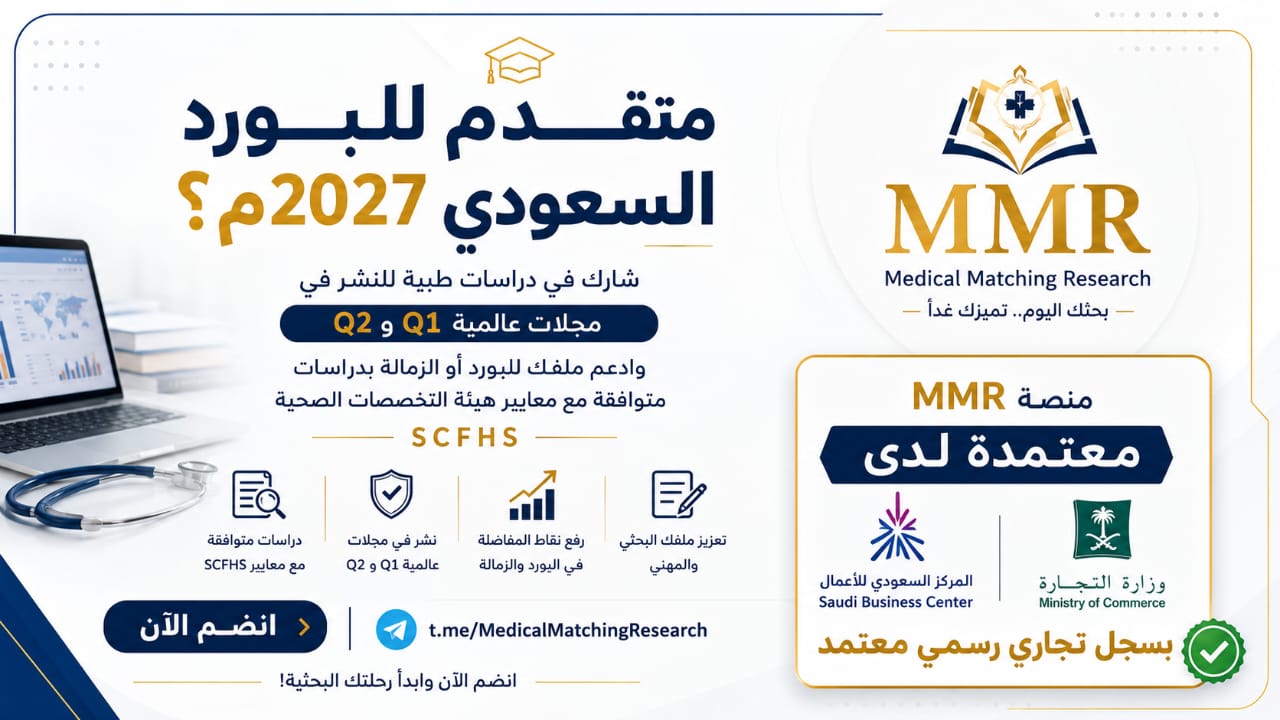 Medical Matching Research