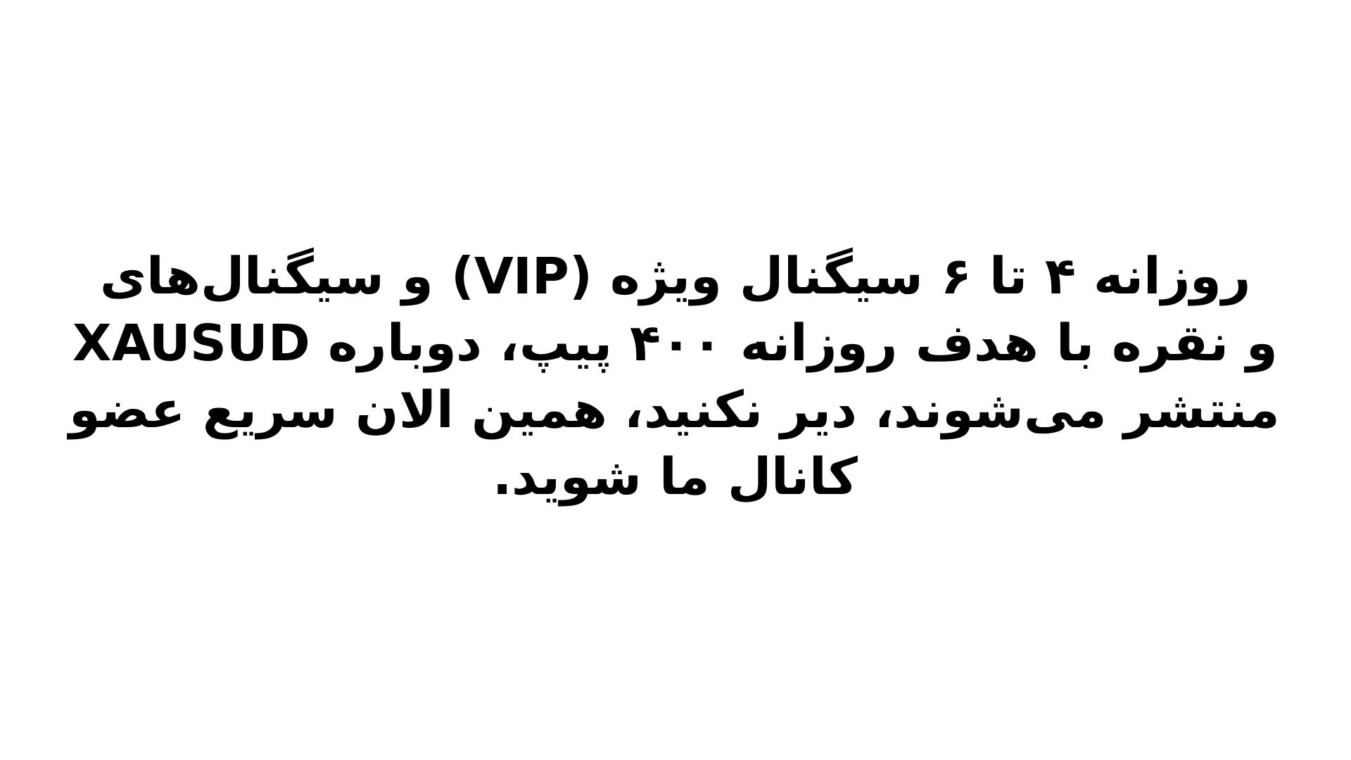 سونیا تریدر