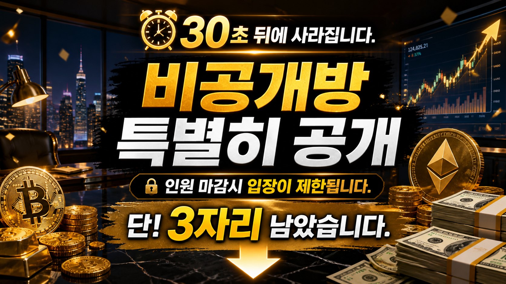 유현규의 코인 트레이딩