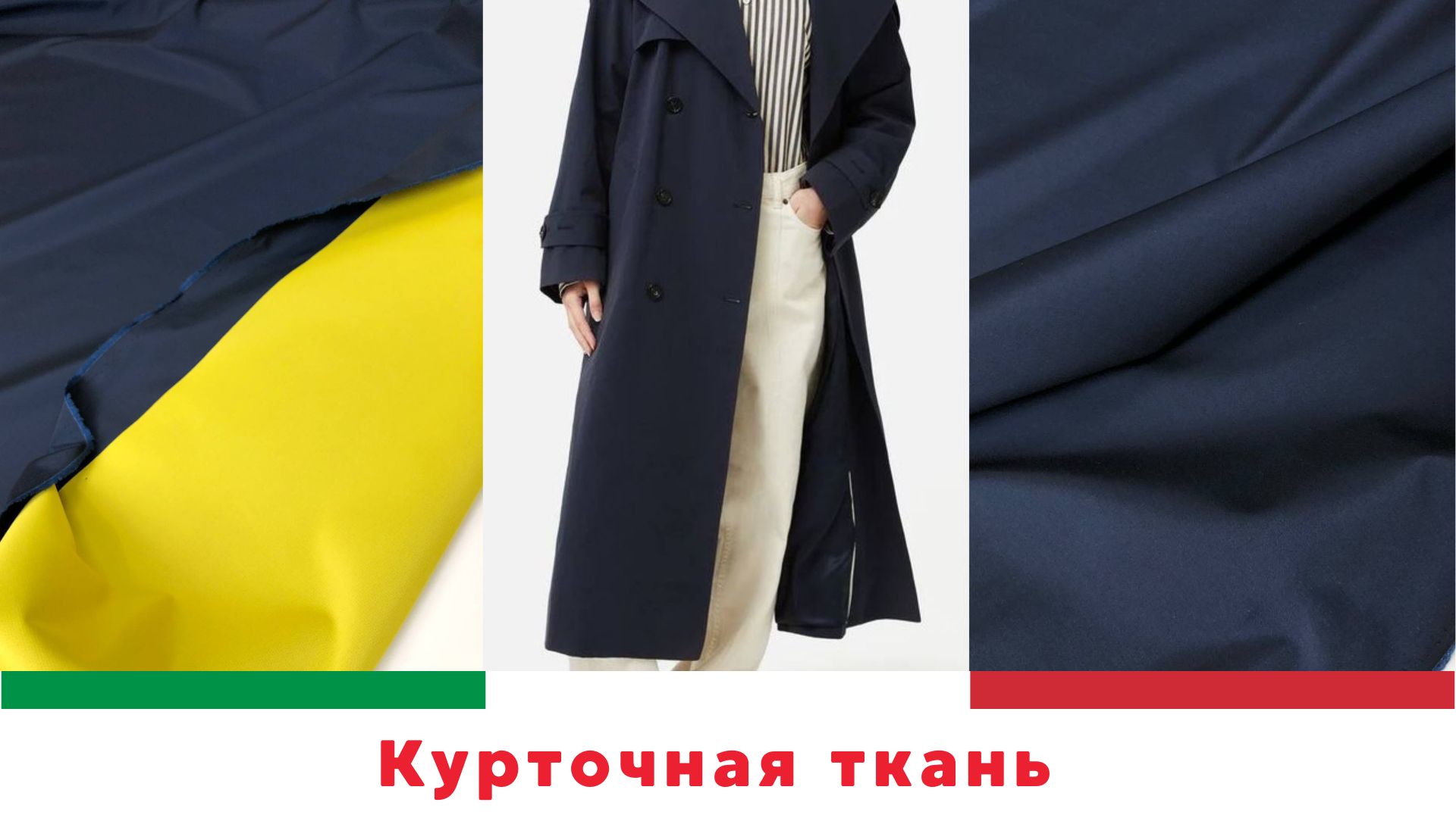 Ткани Италии | tkani_premillalux