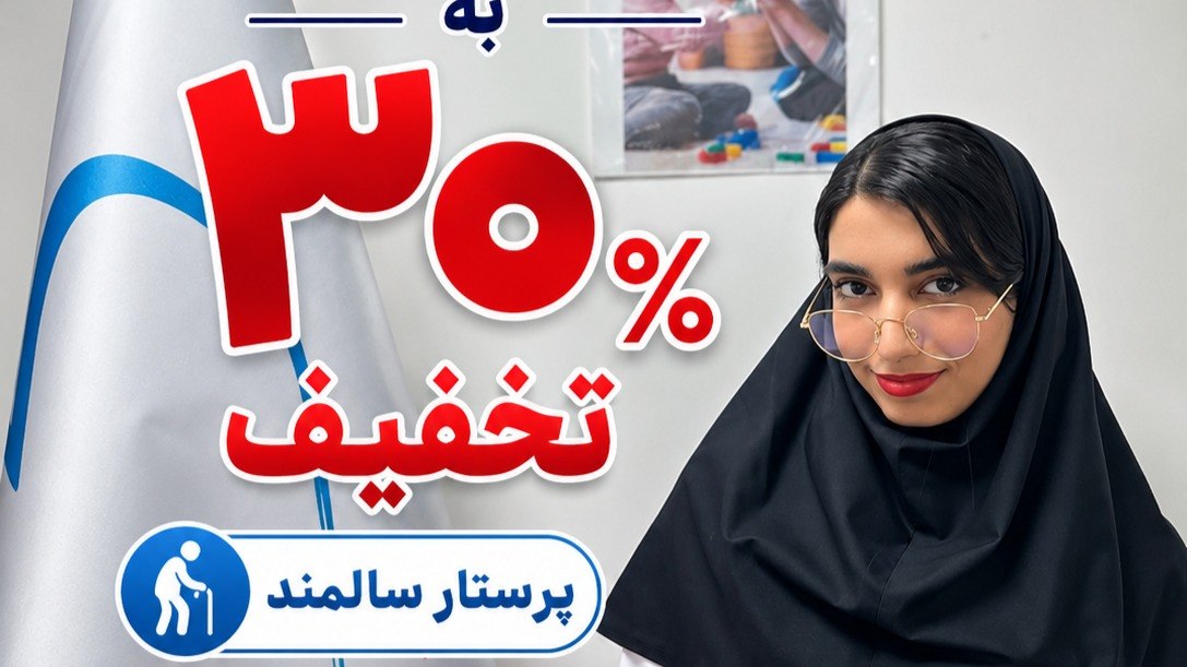 خدمات پرستاری سلام پرستار