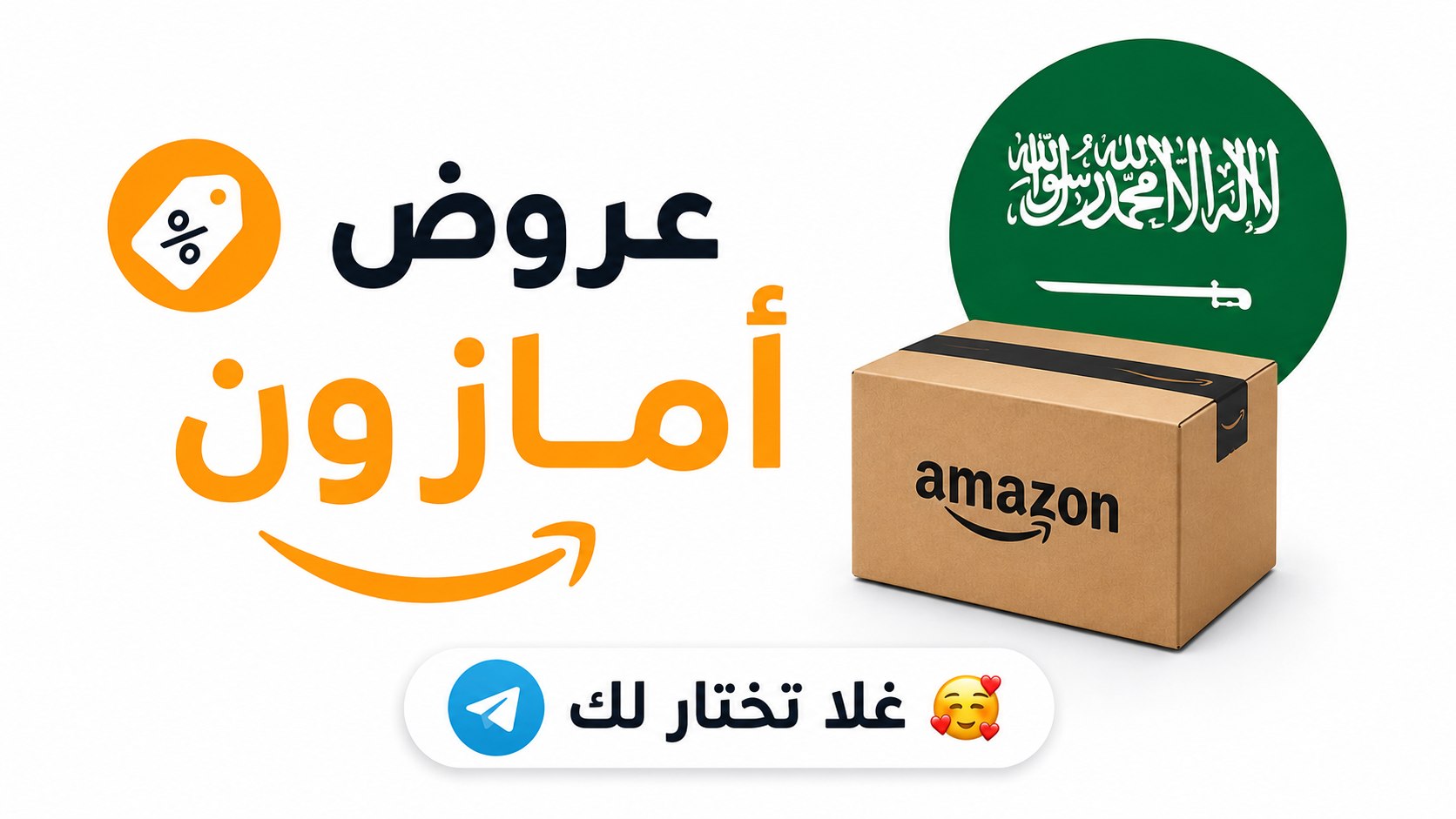 وظائف عن بعد 🇸🇦🏠